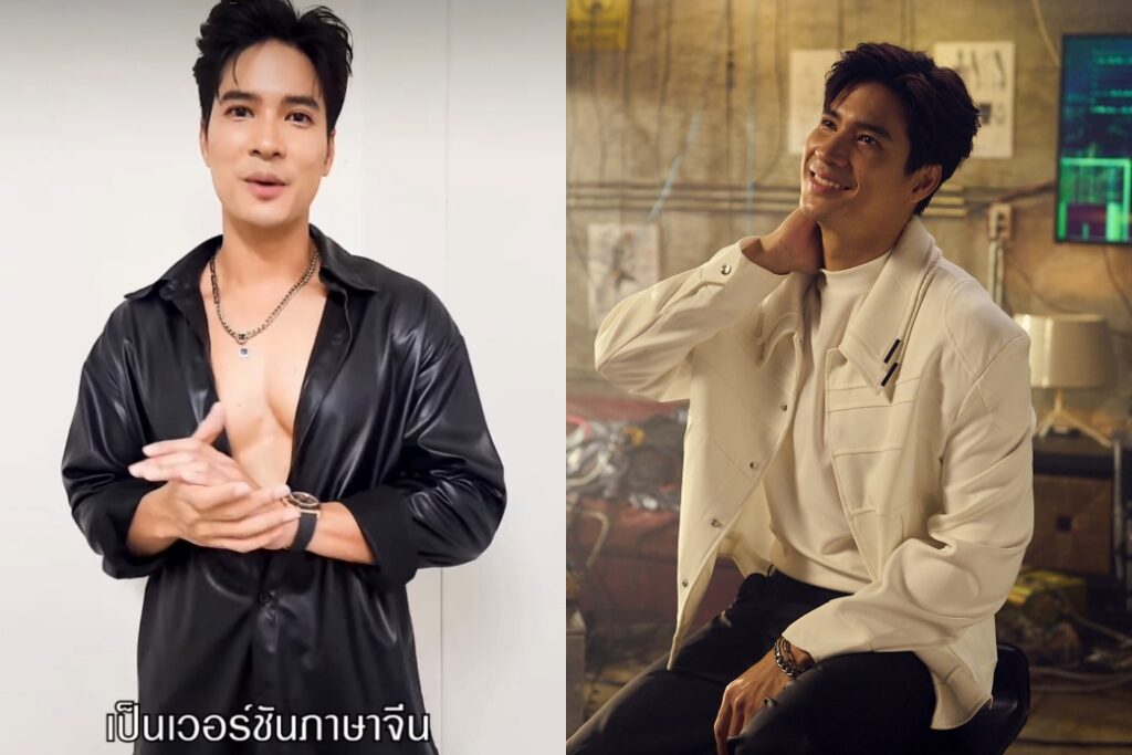 ไมค์ ภัทรเดช รางวัลที่1 ปก