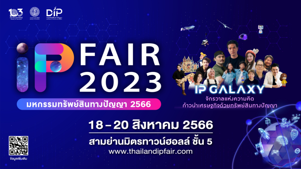 09 - IP FAIR 2023_1920x1080 px
