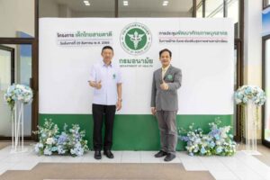 20230829 PR กรมอนามัย-36