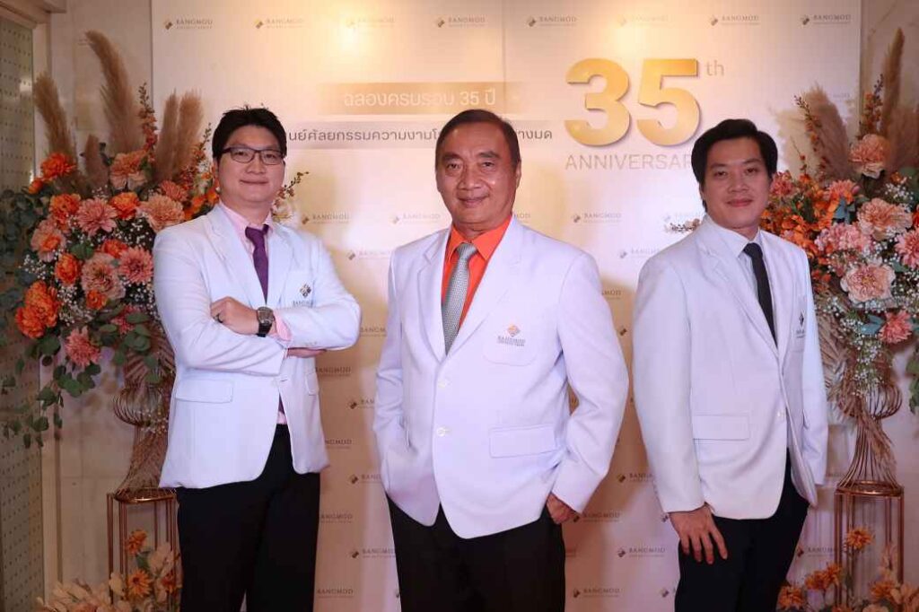 3 ผู้บริหาร