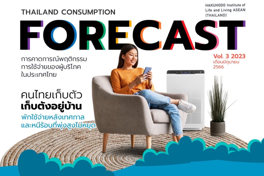 Hill_Jun_FB_TH_2023_Artboard 1