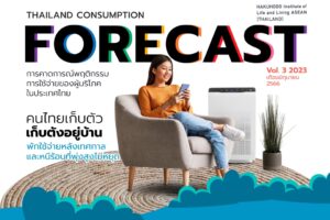 Hill_Jun_FB_TH_2023_Artboard 1