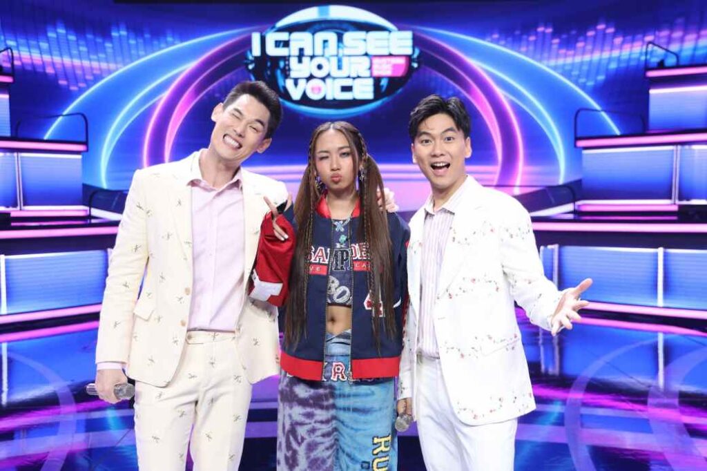 I can see your Voice ม (5)