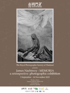 (Memoria Exhibition) AW