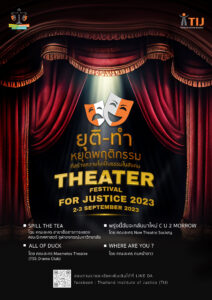 POSTER_Theater Festival for Justice 2023