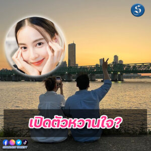 กรีน (1)