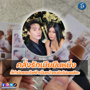 กุ๊บกิ๊บบี้