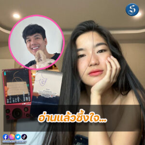 ก้อยนิกกี้