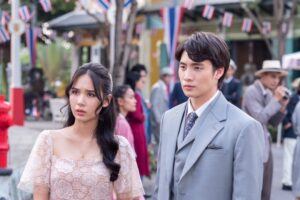 ญดามีนปก