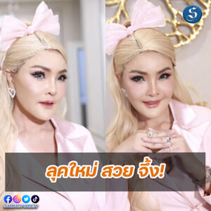 ดาวมยุรี