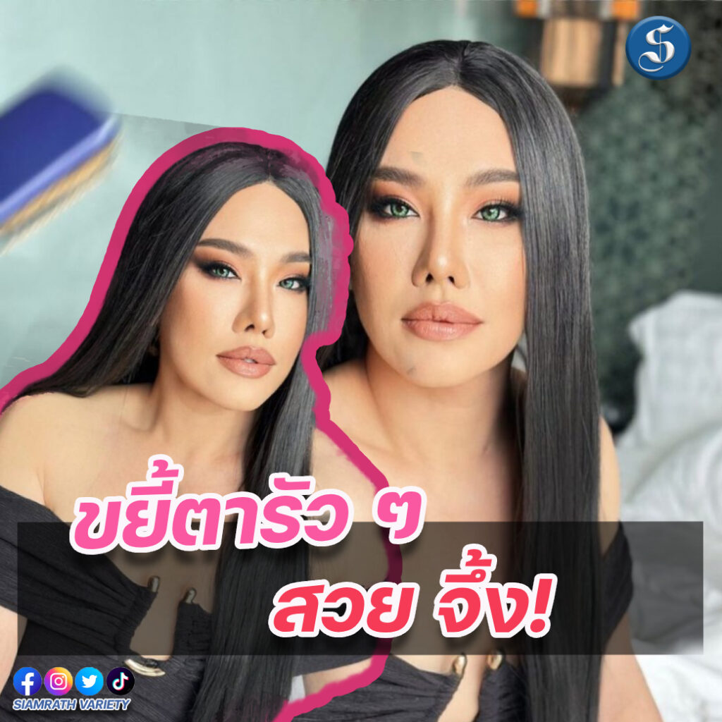 ดีเจบุคโกะ