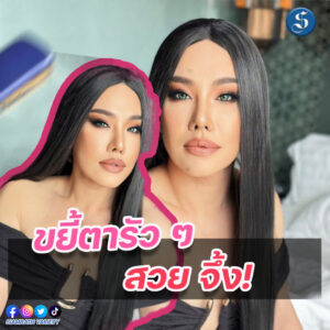 ดีเจบุคโกะ