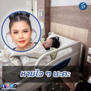 ตั๊กแตน