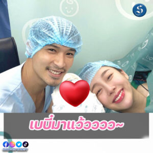 ตูมตาม (1)