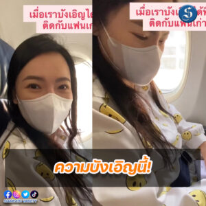 ต้นหอม