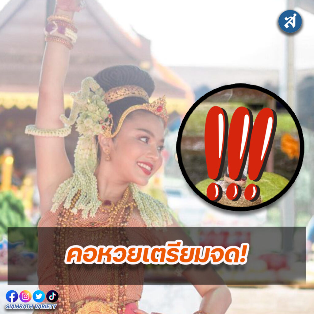 ธัญญ่า