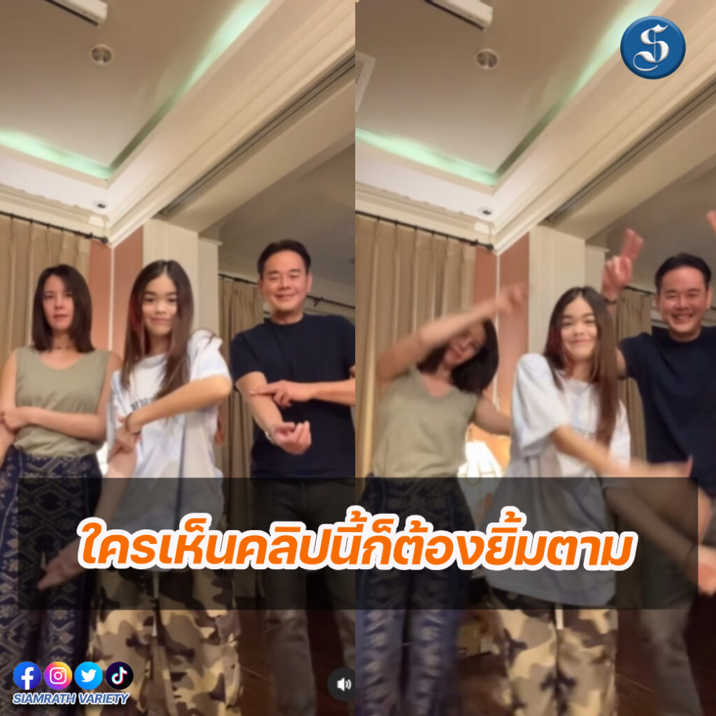 ธัญญ่าเป๊ก