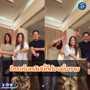 ธัญญ่าเป๊ก