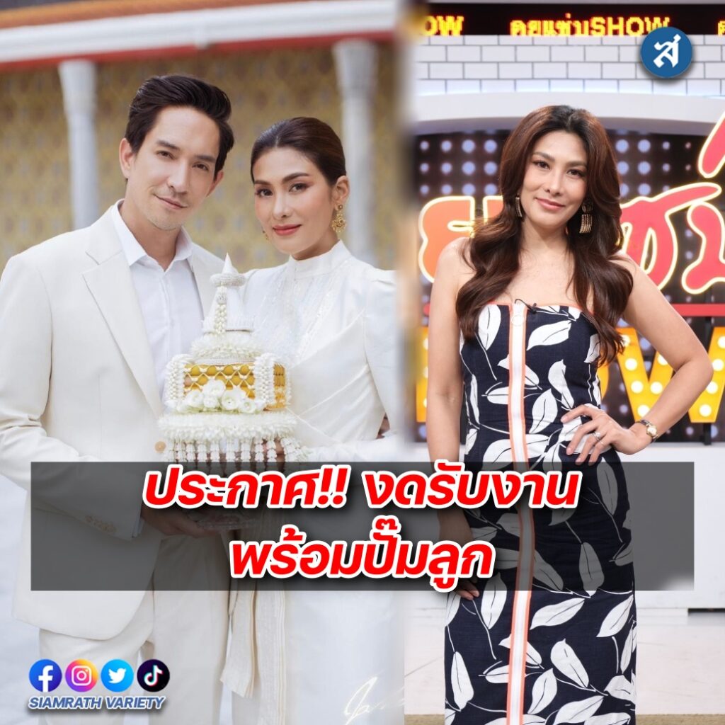 นุ่นรมิดาหลุยส์คุยแซ่บปก