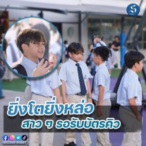 น้องโปรด