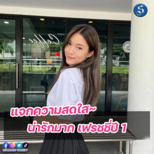 น้องใยไหม