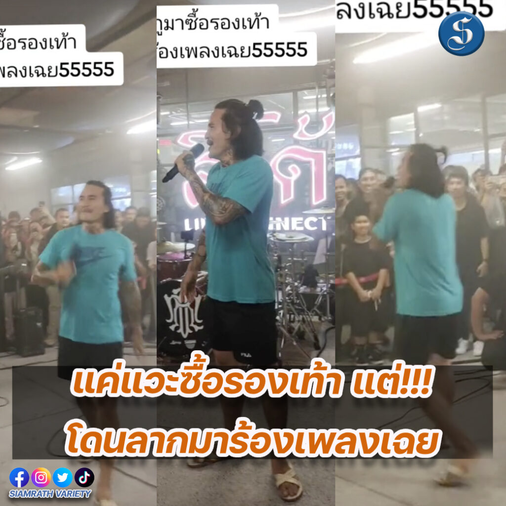 บอยโลโม