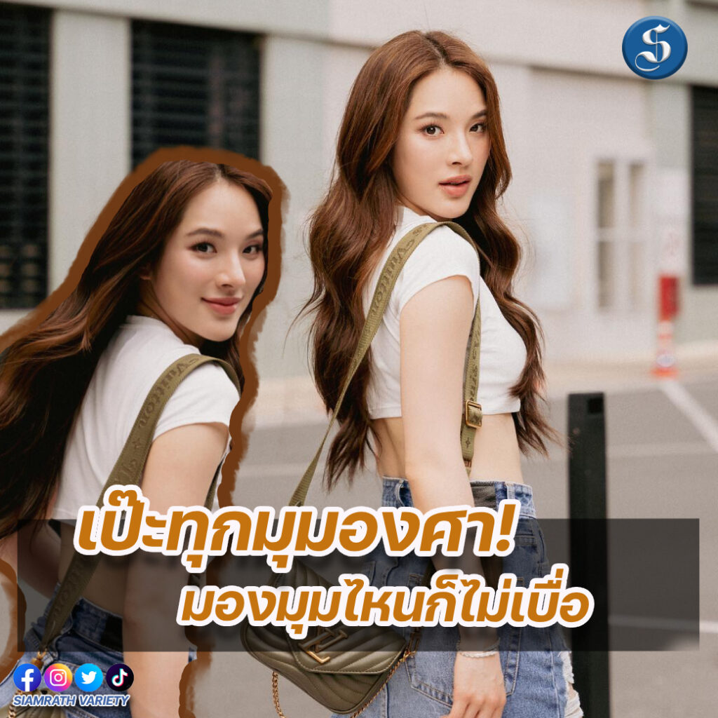 ปันปัน