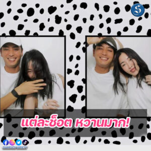 ปั้นจั่น