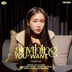 ปาเอญ่า