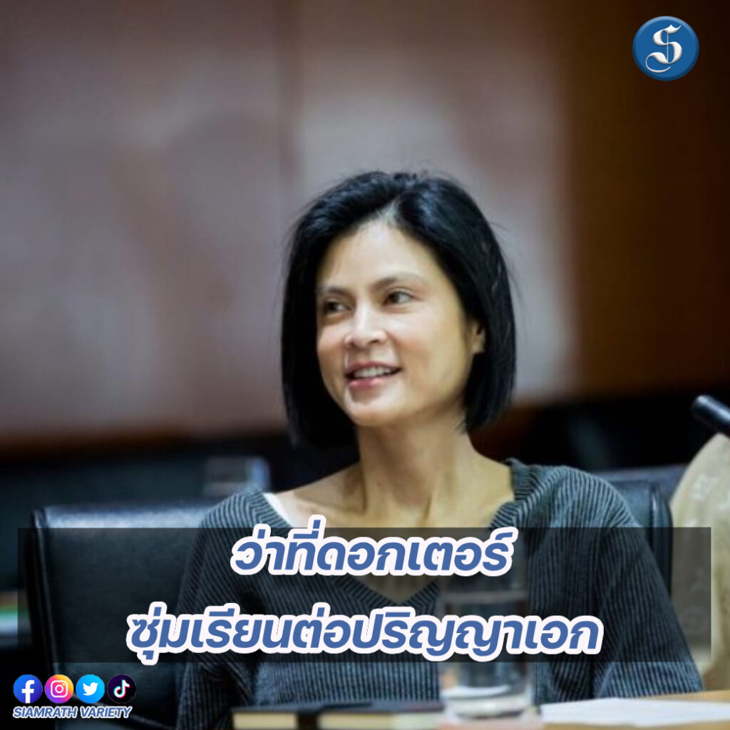 ปิ่นเก็จมณี