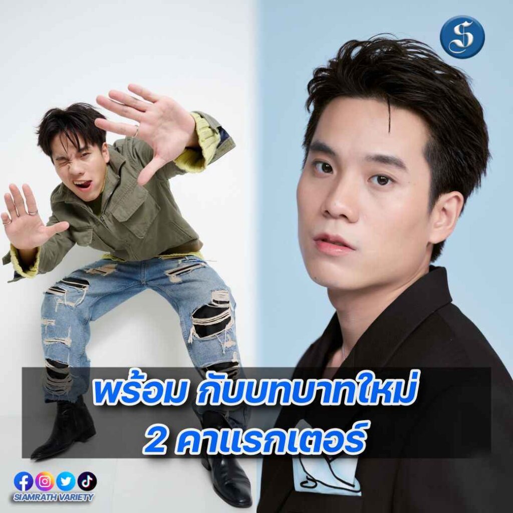 ยิม ธัญญะ เกิดใหม่ปก
