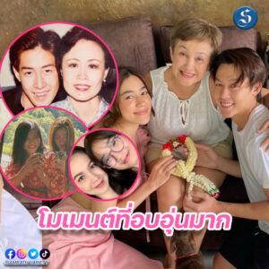 รวมวันแม่