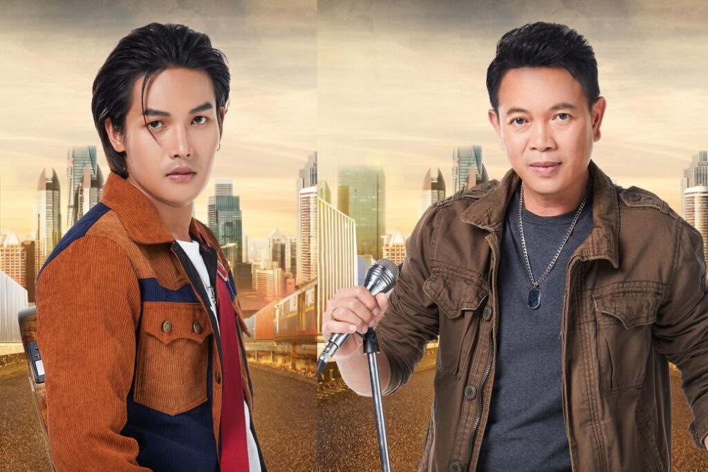 ลำเพลิน มนต์แคน ปก