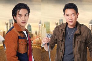 ลำเพลิน มนต์แคน ปก