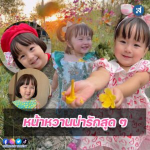 ลูกดารา