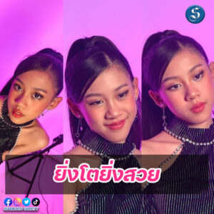 ลูกสาวโจ๊ก