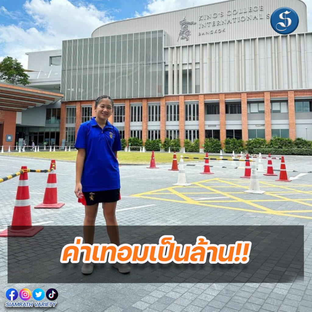 วันใหม่