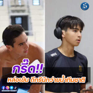 หลานคริสติน่า