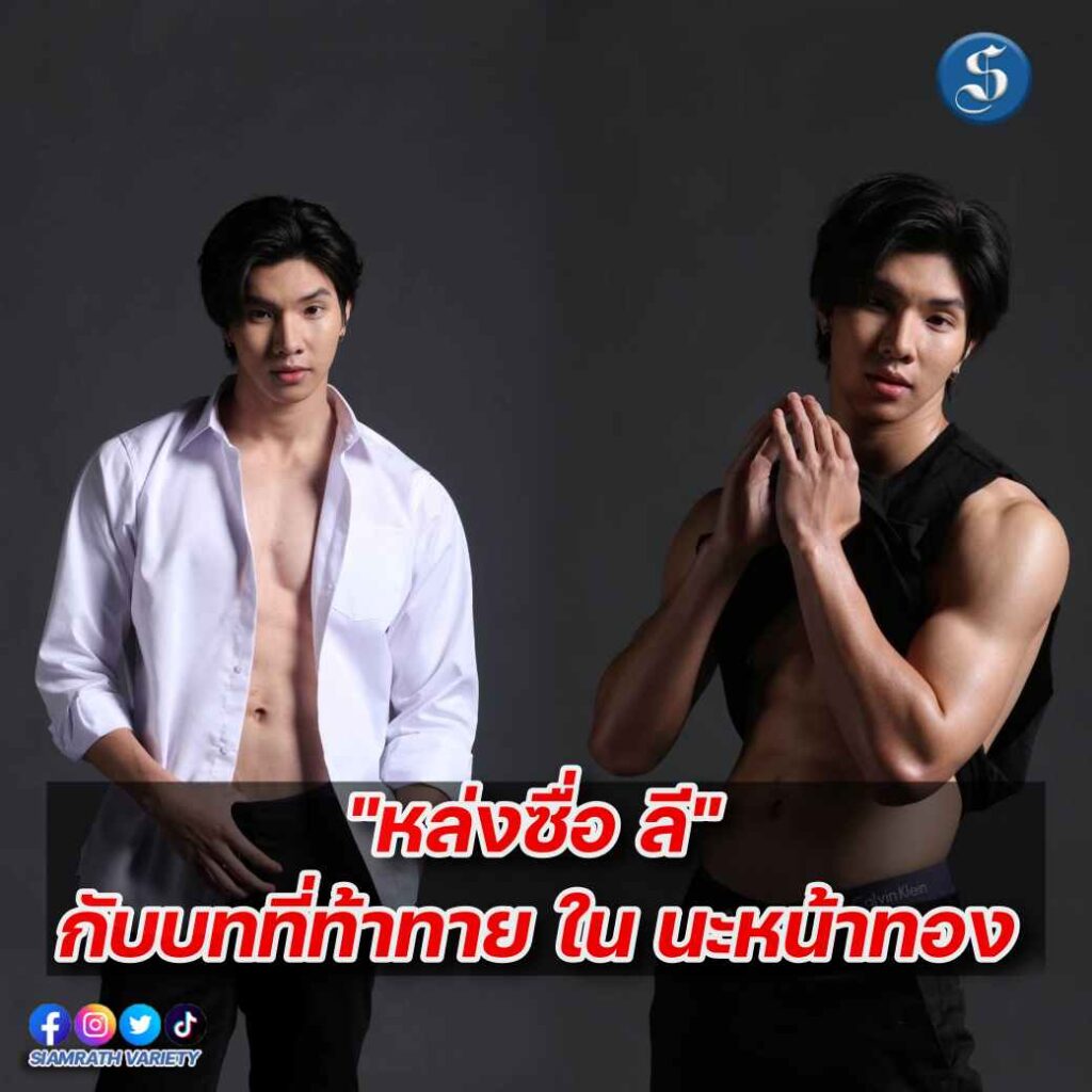 หล่งซือลีปก