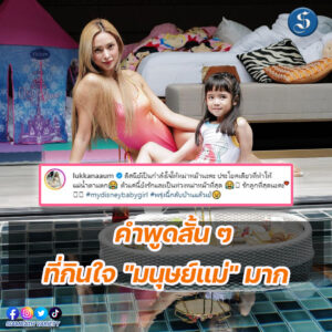 อุ้ม (1)