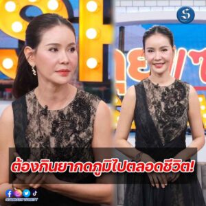 เงาะ กชกร