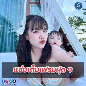 เจนนี่ได้หมด