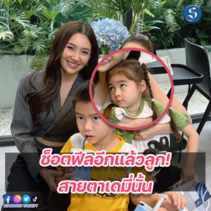 เดมี่ (1)