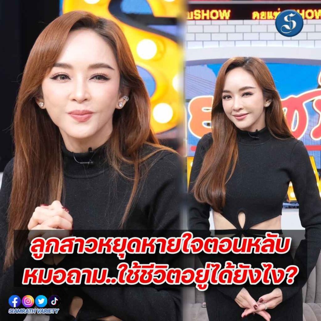 เป้ยปานวาดคุยแซ่บปก