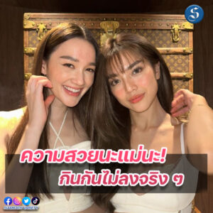 เลดีปราง