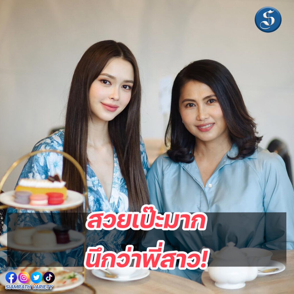 เแพทริเซีย