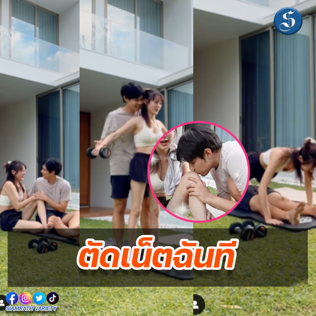 แดนแพทตี้