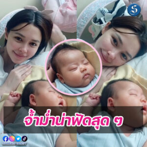 แพททริเซีย