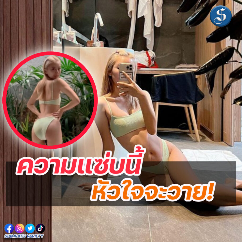 แพรววา (1)