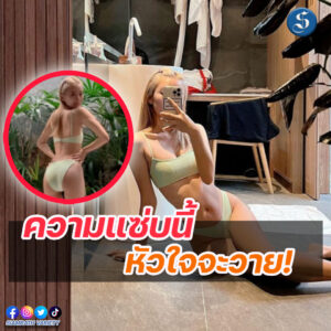 แพรววา (1)